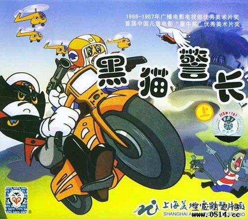 动漫与网游 让你落泪的童年记忆(图)