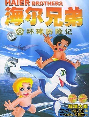 动漫与网游 让你落泪的童年记忆(图)